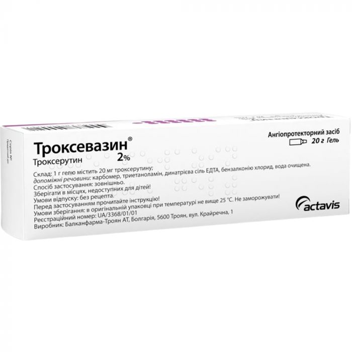 Троксевазин 2% гель 20 г