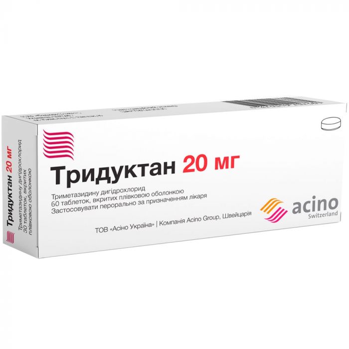 Тридуктан 20 мг таблетки №60  замовити