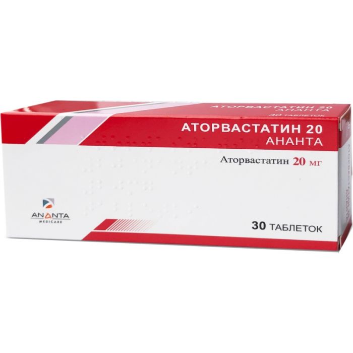 Аторвастатин Ананта 20 мг таблетки №30 в інтернет-аптеці