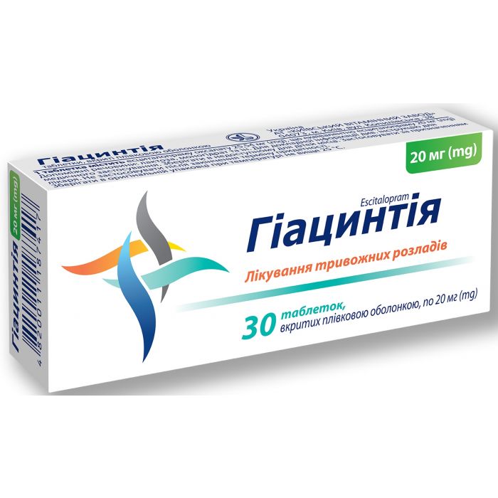 Гіацинтія 20 мг таблетки №30 в Україні