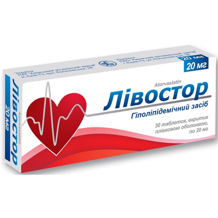 Лівостор 20 мг таблетки №30 в інтернет-аптеці