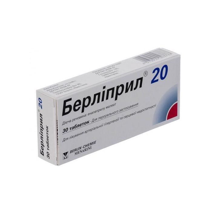 Берліприл 20 мг таблетки №30  недорого