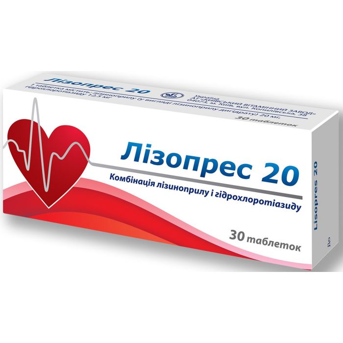 Лізопрес 20 мг таблетки №30