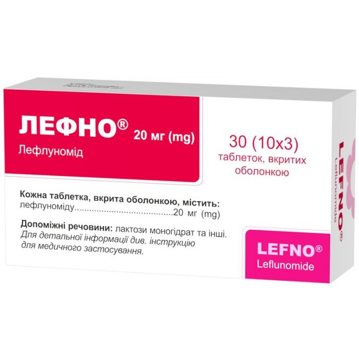 Лефно 20 мг таблетки №30 в Україні