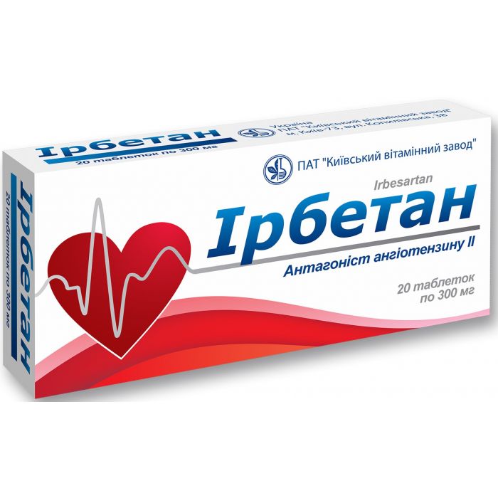 Ірбетан 300 мг №20 ціна