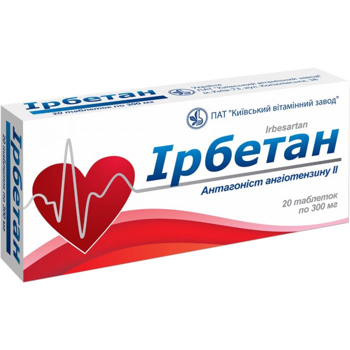 Ирбетан 300 мг таблетки №20 заказать