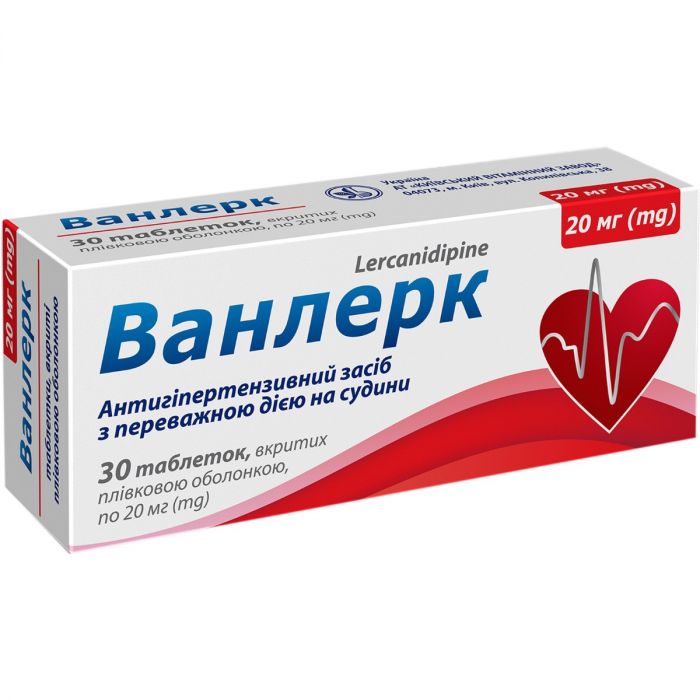Ванлерк 20 мг таблетки №30 в аптеці