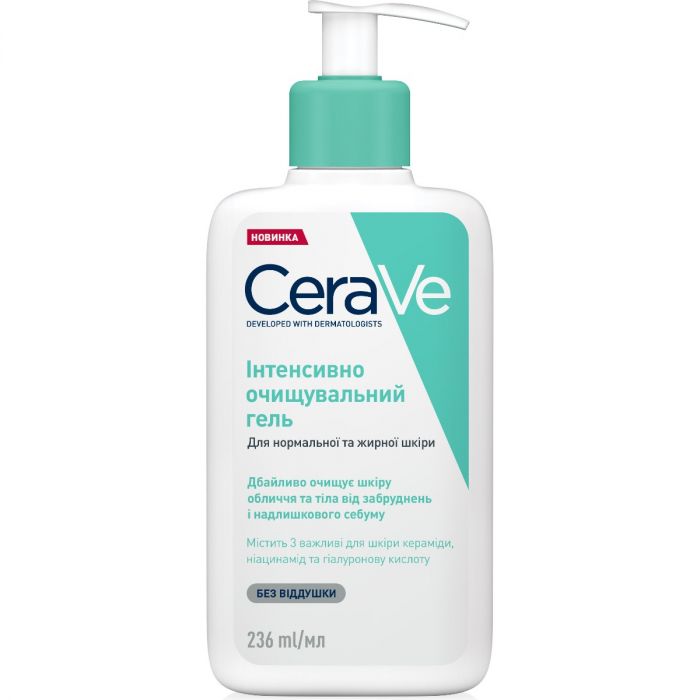 Гель CeraVe інтенсивний очищувальний для нормальної і жирної шкіри обличчя і тіла 236 мл ціна