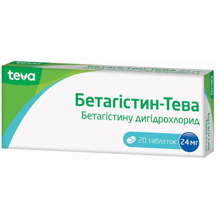 Бетагістін-Тева 24 мг таблетки №20   в Україні