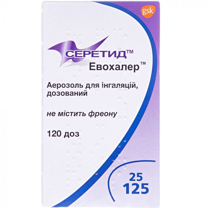Серетид Эвохалер 25 мкг/доза + 125 мкг/доза аэрозоль для ингаляций 120 доз в аптеке