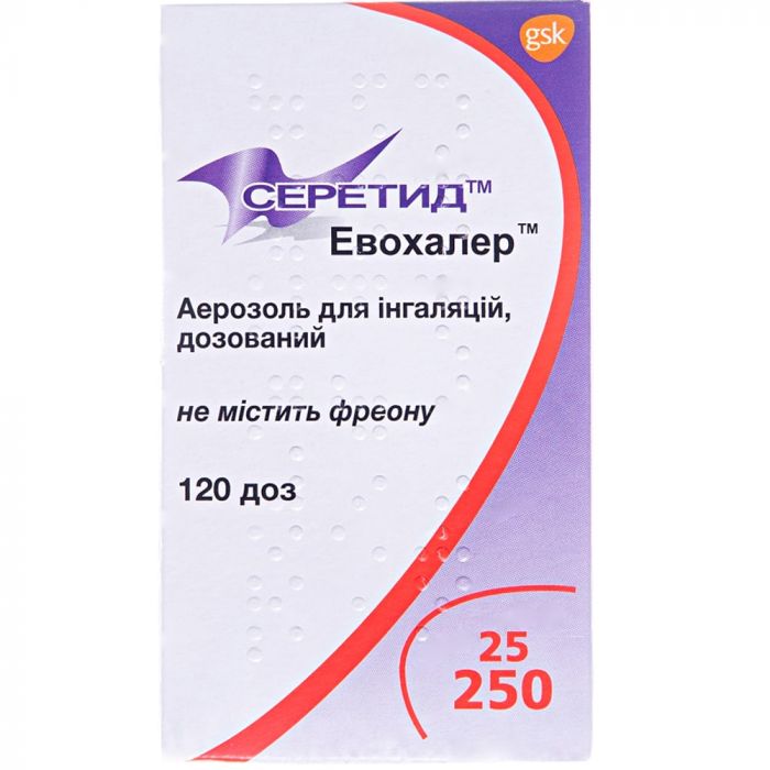 Серетид Евохалер 25 мкг/доза + 250 мкг/доза аерозоль для інгаляцій 120 доз купити