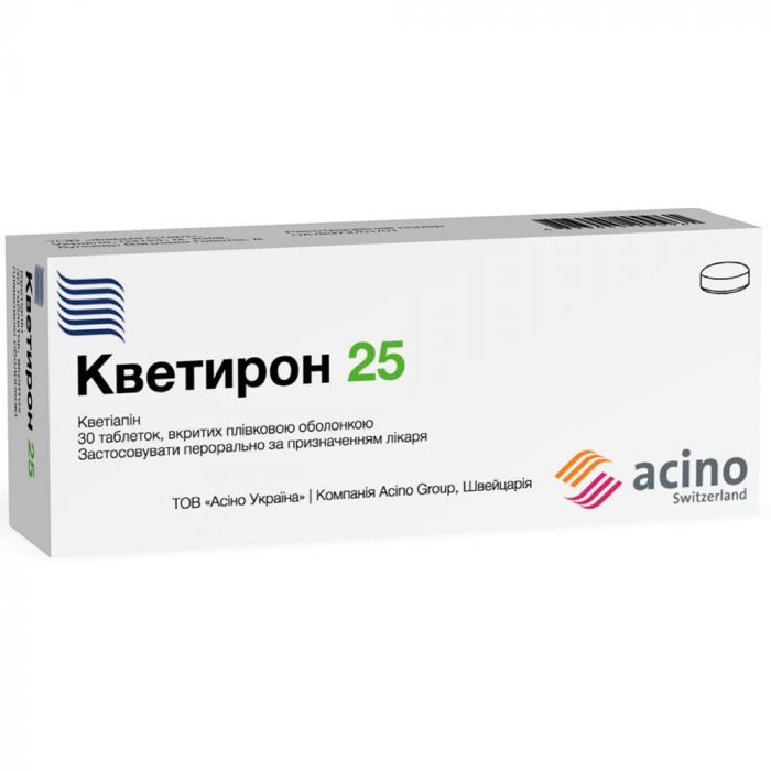 Кветирон 25 мг таблетки №30 в аптеці