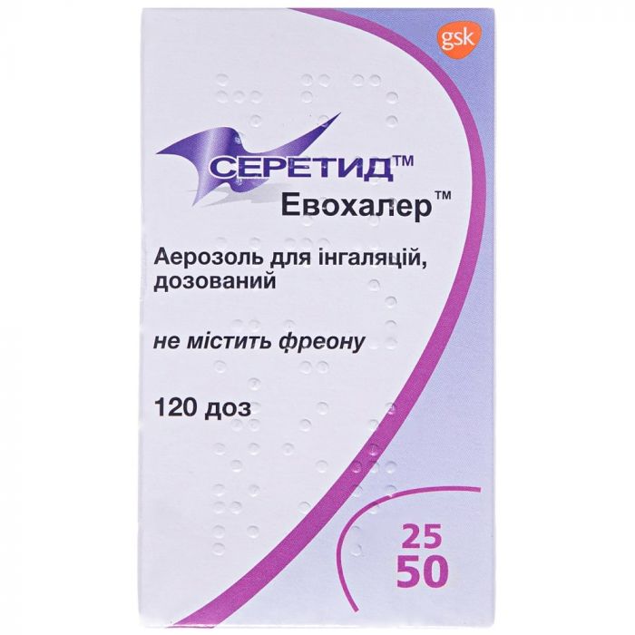 Серетид Эвохалер 25 мкг/доза + 50 мкг/доза аерозоль для ингаляций 120 доз фото