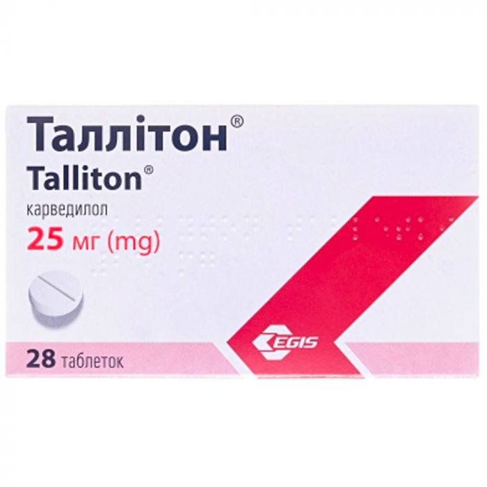 Таллітон 25 мг таблетки №28 недорого