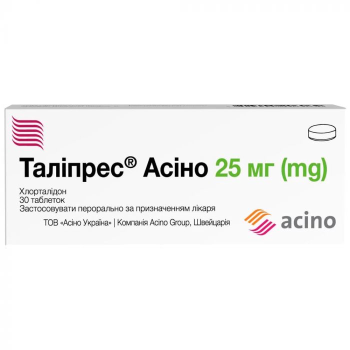 Таліпрес Асіно 25 мг таблетки №30 недорого