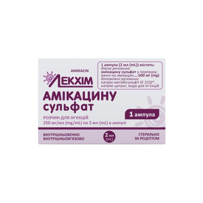 Амікацину сульфат 250 мг/мл розчин для ін’єкцій ампула 2 мл №1 ADD