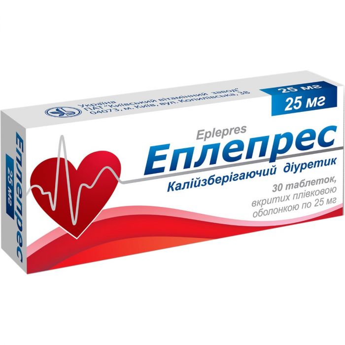 Еплепрес 25 мг таблетки №30 в Україні