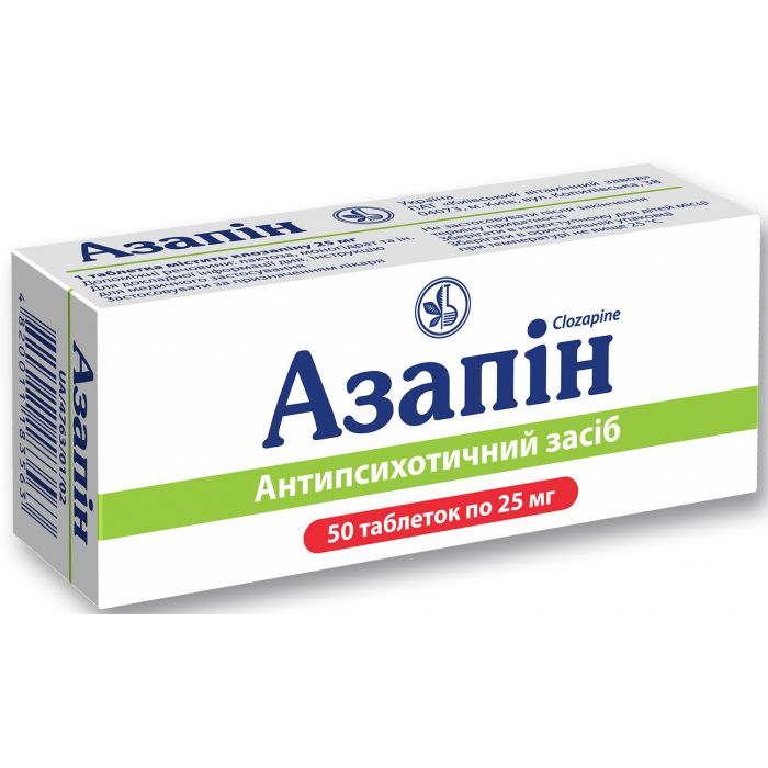 Азапін 25 мг таблетки №50  недорого