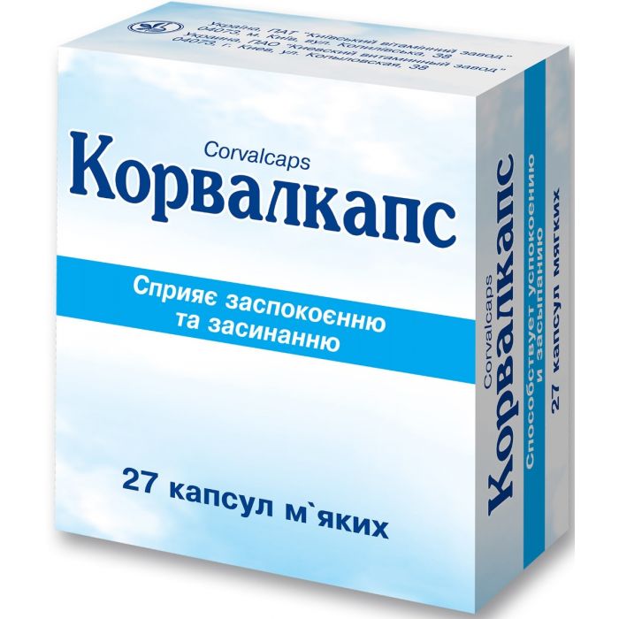 Корвалкапс капсули №27