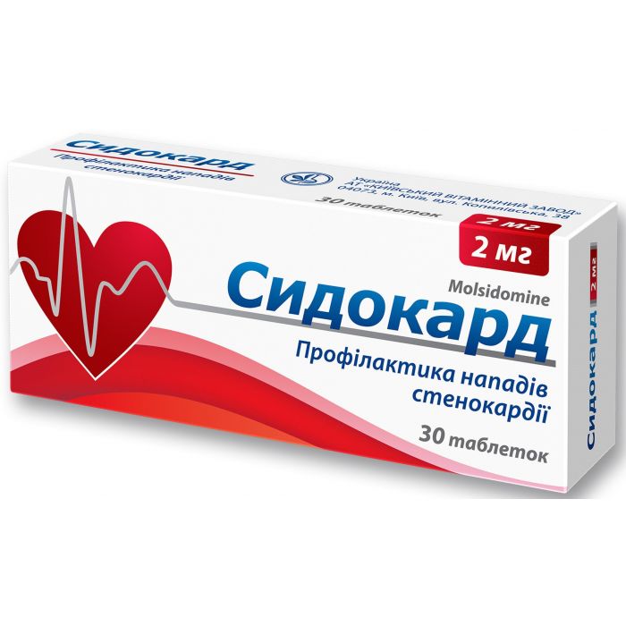 Сидокард 2 мг таблетки №30