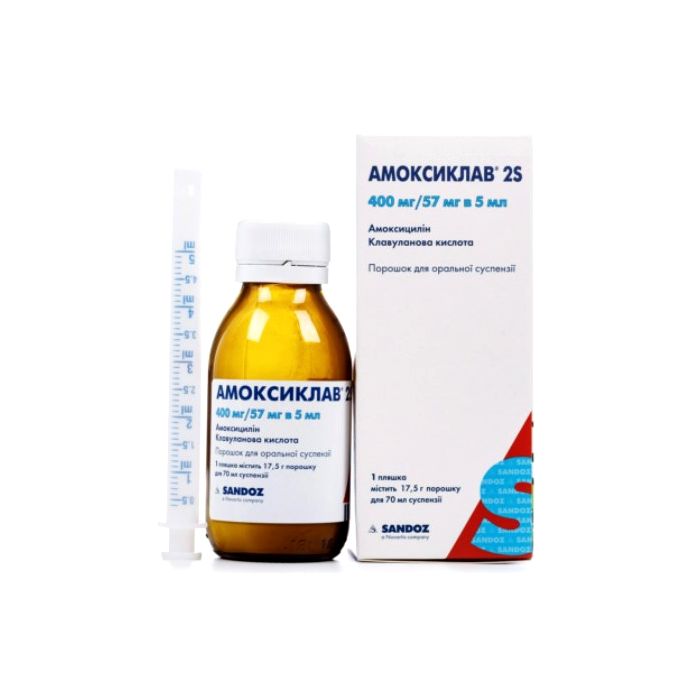 Амоксиклав 2S 400 мг / 57 мг порошок для суспензії 5 мл (17.5 г) флакон 70 мл в аптеці
