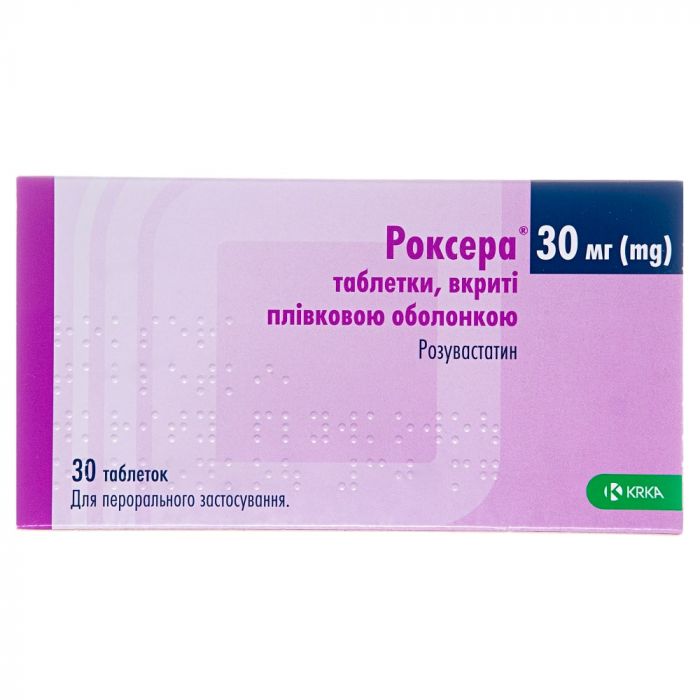 Роксера 30 мг таблетки №30 ADD