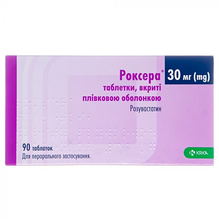 Роксера 30 мг таблетки №90 в аптеке