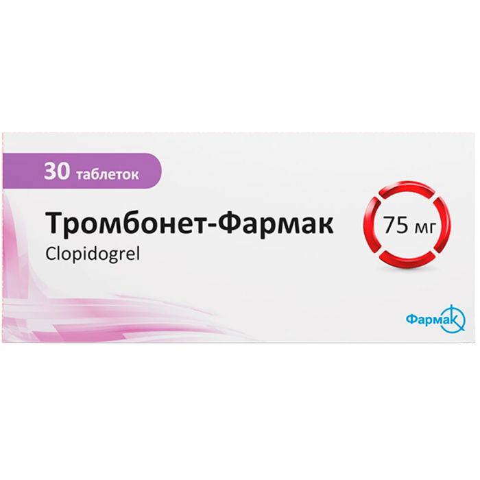 Тромбонет-Фармак 75 мг таблетки №30 купити