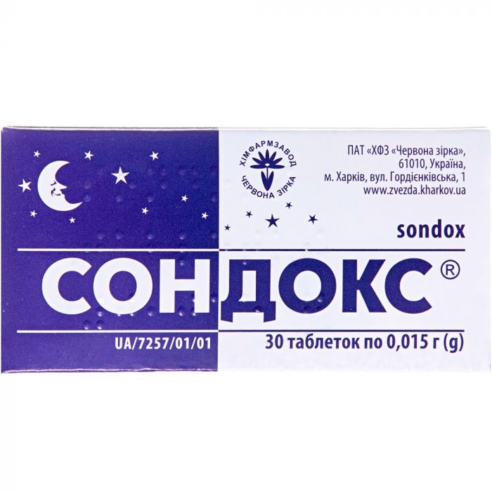 Сондокс 0,015 г таблетки №30 в Україні