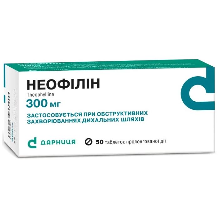 Неофілин 300 мг таблетки №50 в Україні