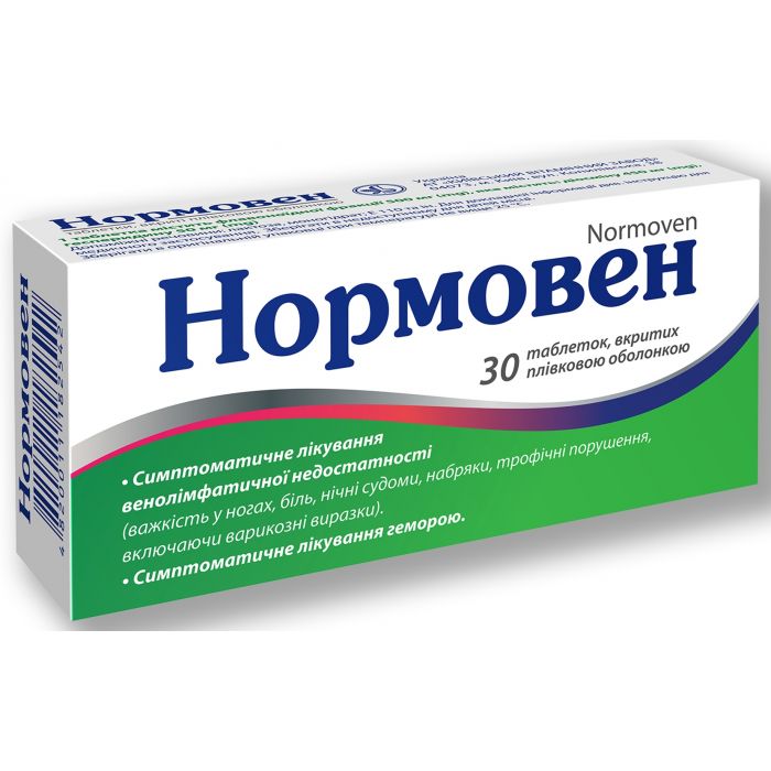 Нормовен 450 мг/ 50 мг таблетки №30 в Україні