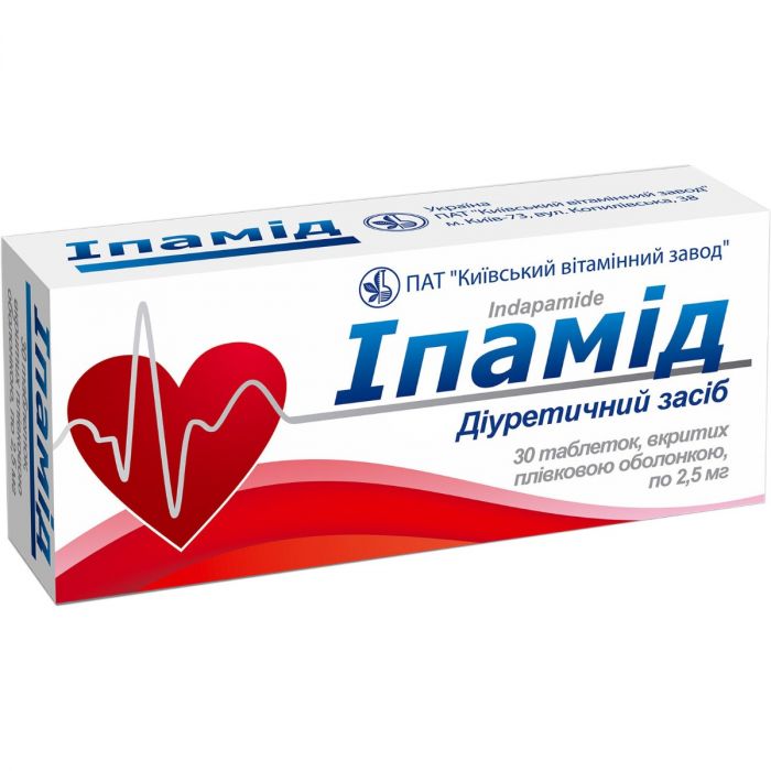 Ипамид 2,5 мг таблетки №30  в Украине