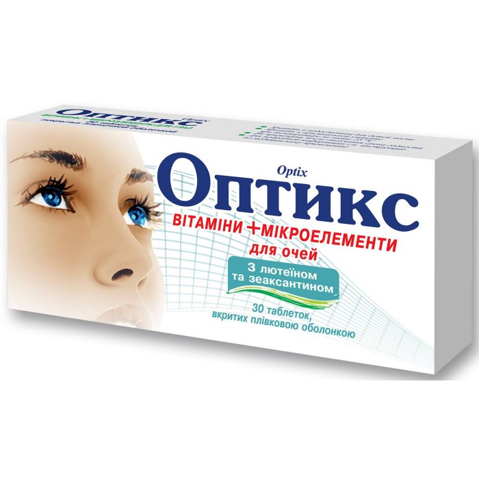 Оптікс таблетки №30
