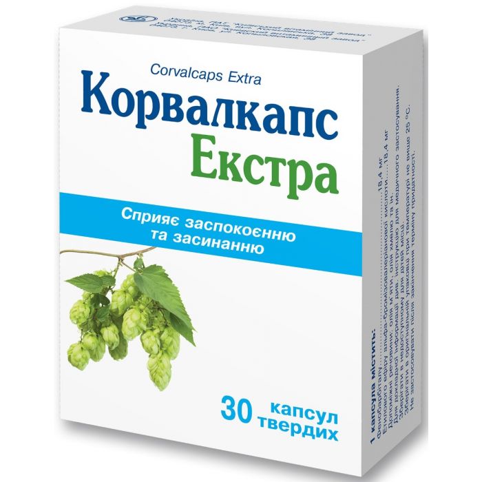 Корвалкапс Екстра капсули №30