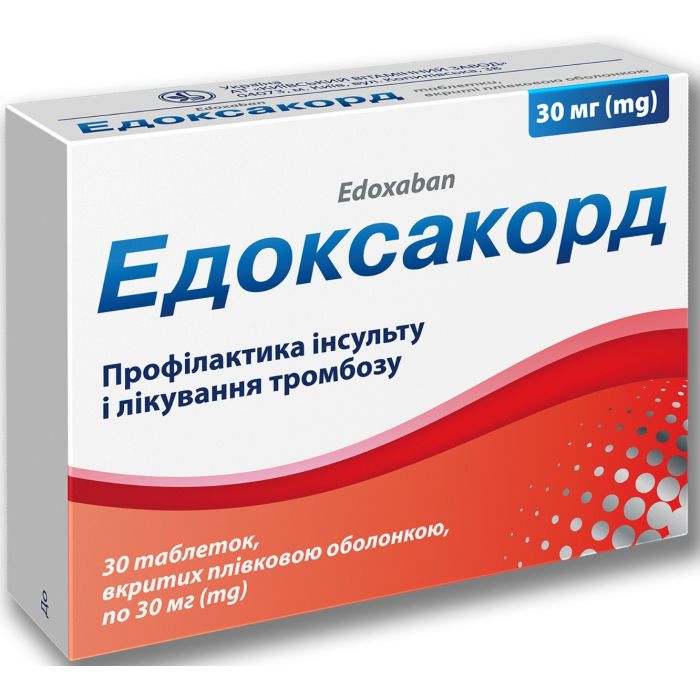 Едоксакорд 30 мг таблетки №30 купити