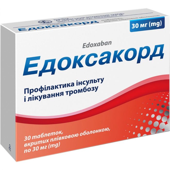 Едоксакорд 30 мг таблетки №30 фото