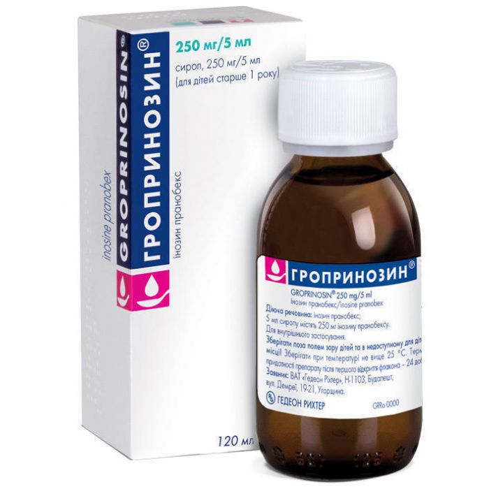Гропринозин 250 мг/5 мл сироп 120 мл  в аптеці