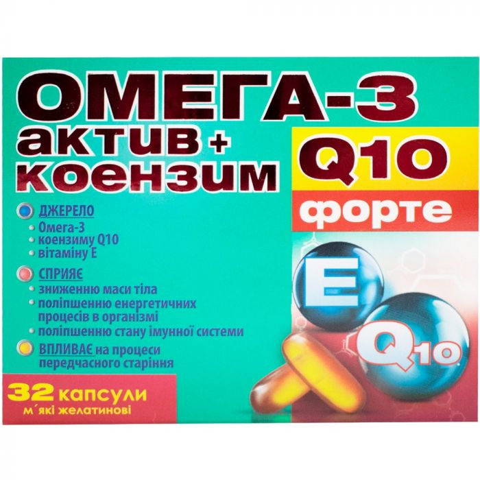 Омега-3 Актив + Коензим Q10 форте 1042 мг капсули №32 в інтернет-аптеці