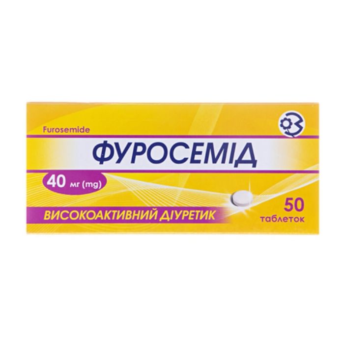 Фуросемід 40 мг таблетки №50 недорого