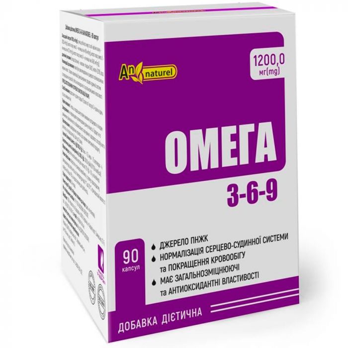 Омега 3-6-9 An Naturel 1200 мг капсулы №90 ADD