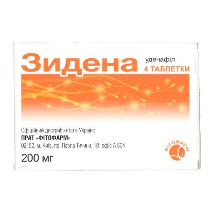 Зідена 200 мг таблетки №4 в інтернет-аптеці