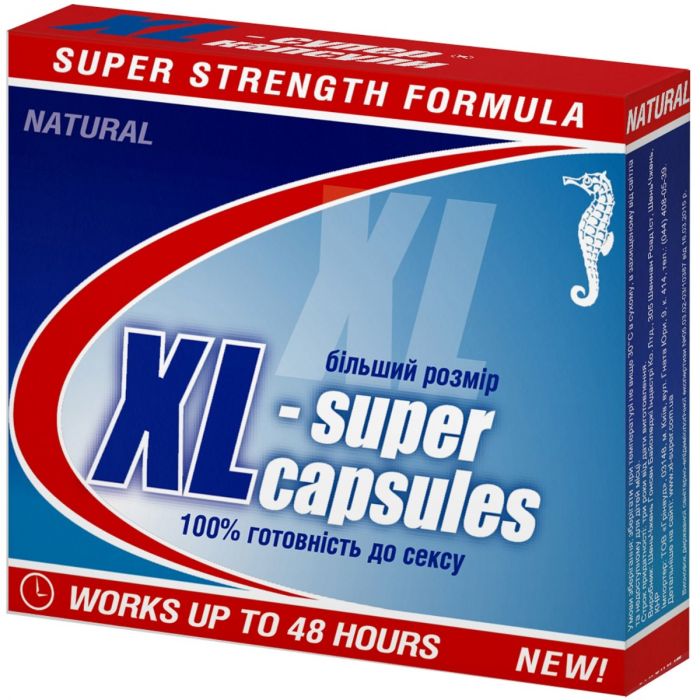 XL-Супер капсулы №4 в интернет-аптеке