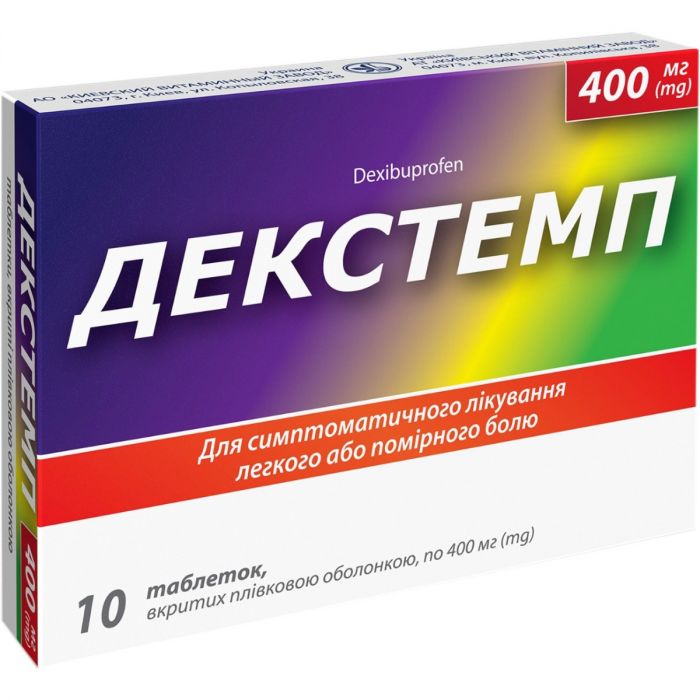 Декстемп 400 мг таблетки №10 фото