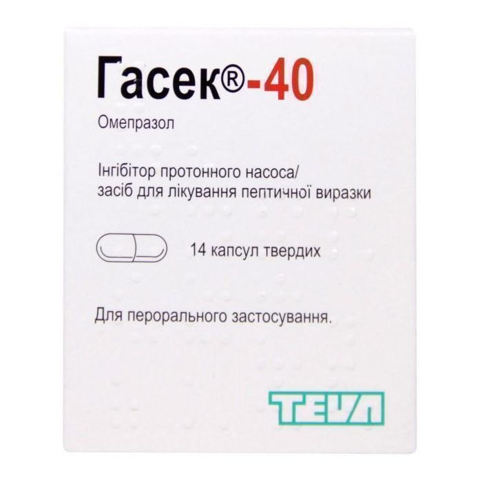 Гасек-40 мг капсули №14 в інтернет-аптеці
