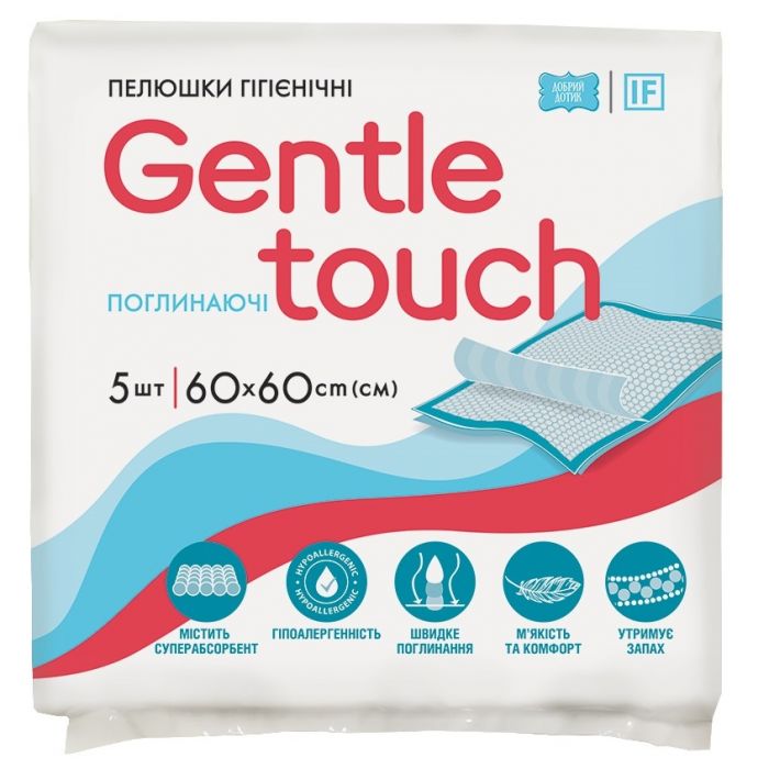 Пелюшки Gentle Touch гігієнічні поглинаючі 60х60 см №5  ADD