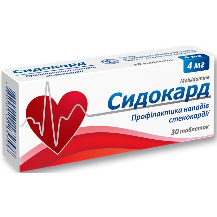 Сидокард 4 мг таблетки №30 в інтернет-аптеці