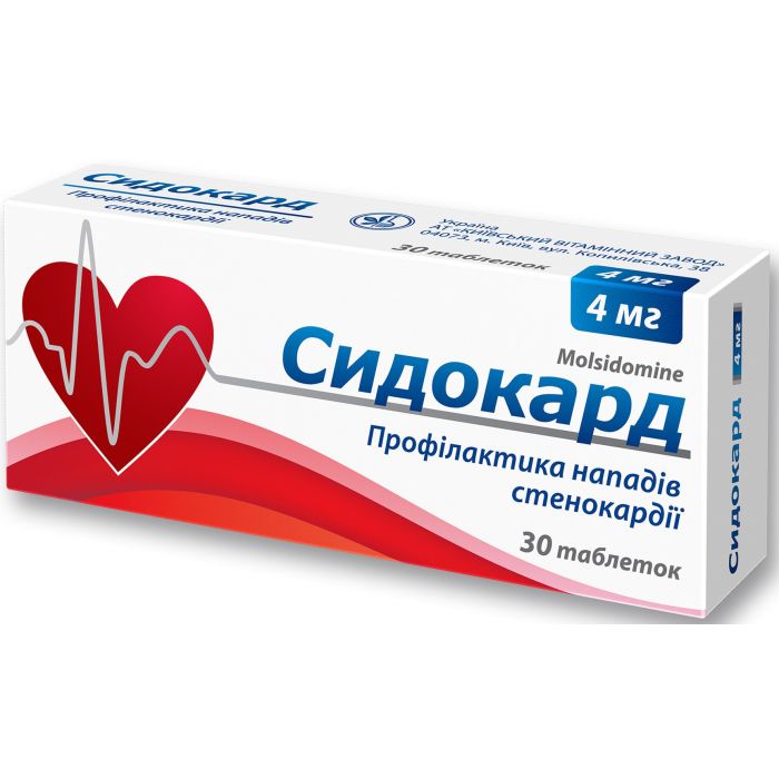 Сидокард 4 мг таблетки №30