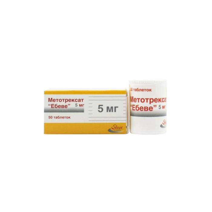 Метотрексат Эбеве 5 мг таблетки №50 ADD