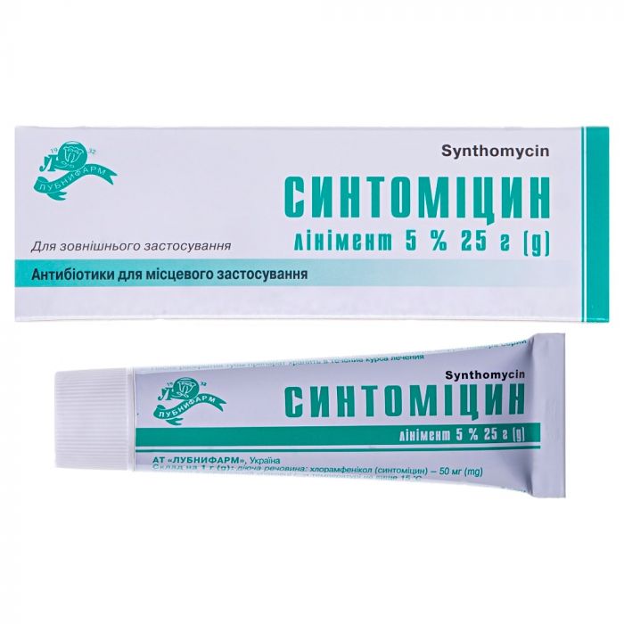 Синтомицин 5% линимент 25 г в Украине