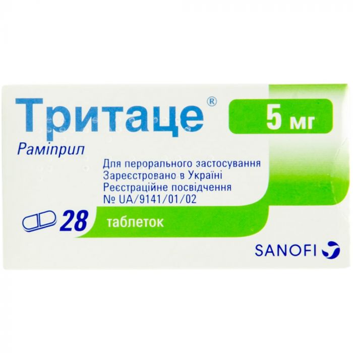 Тритаце 5 мг таблетки №28  в Україні